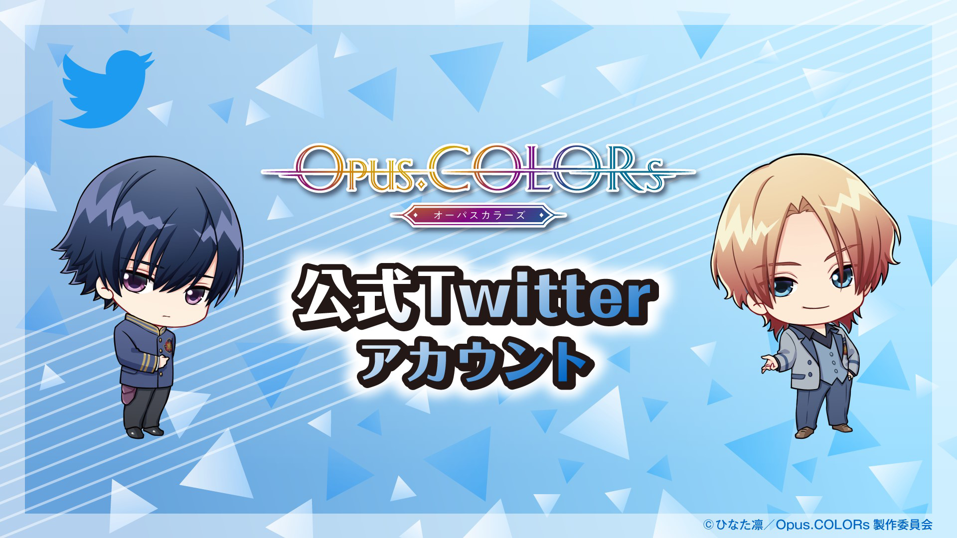 opus-colors OFFICIAL X（Twitter） ACCOUNT