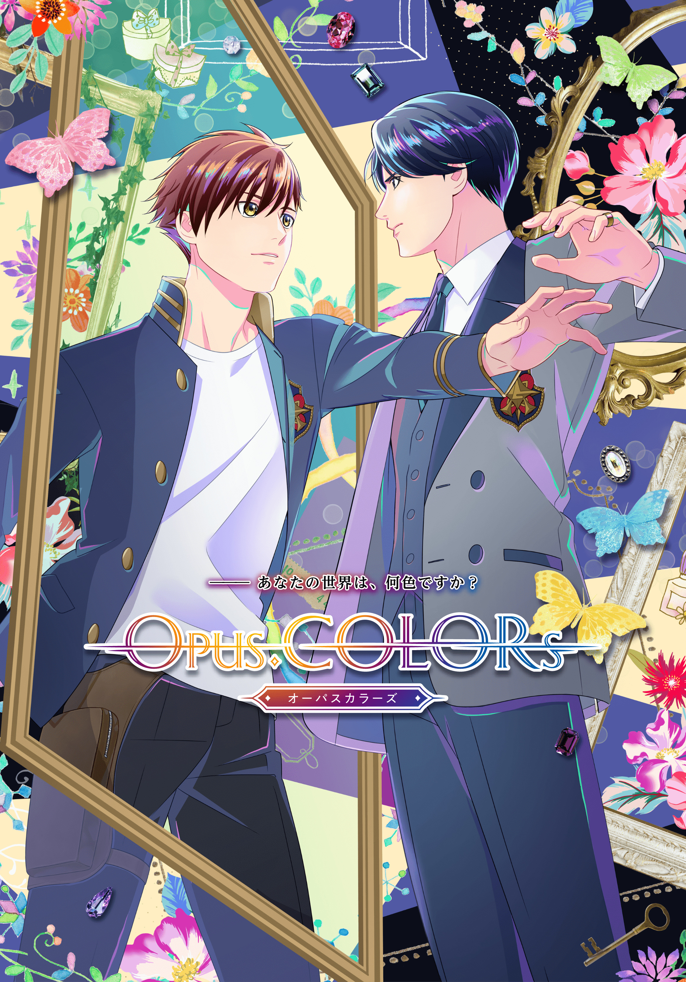 TVアニメ「Opus.COLORs」公式サイト―あなたの世界は、何色ですか？