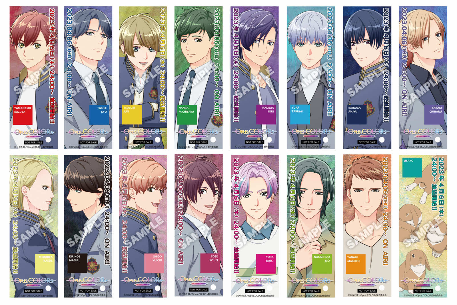 『Opus.COLORs』色見本帳風作品カード（全16種）