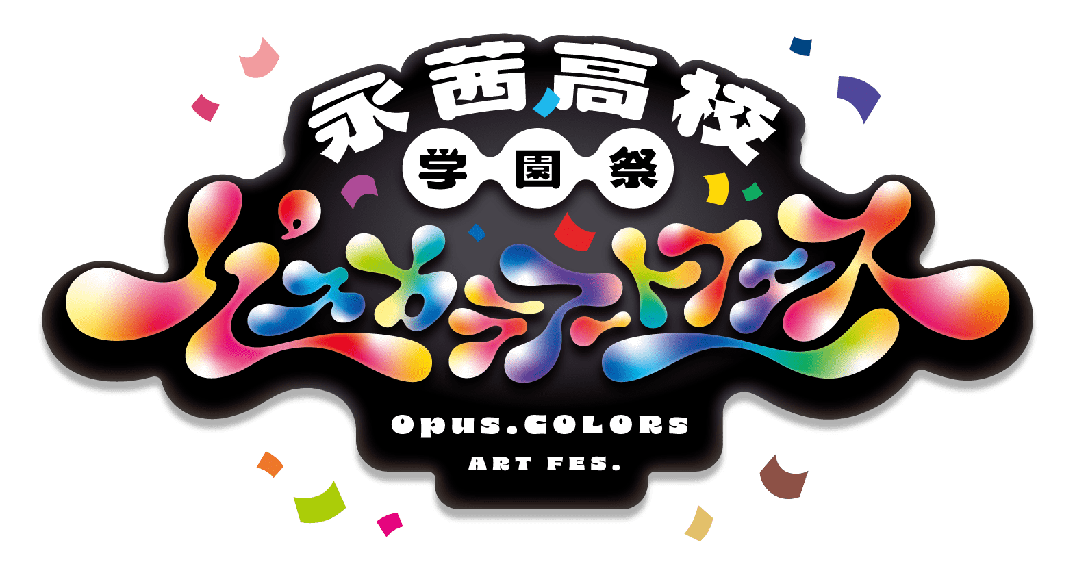 『Opus.COLORs』スペシャルイベント開催！